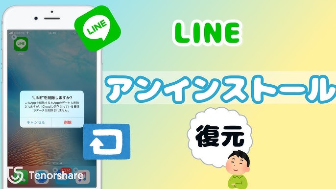 Community Management and Call Screening: Line's Secret Weapon for Digital Marketing